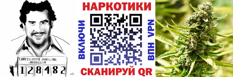 Наркошоп Кашин Кокаин ОМГ ОМГ как зайти Марихуана Меф СОЛЬ