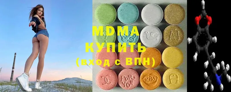 Купить наркоту Кашин Cocaine  Бошки Шишки  МЕТАДОН  Alpha PVP  АМФ  Гашиш  блэк спрут сайт  Меф мяу мяу  Вейп ТГК 