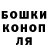 ТГК гашишное масло Burning Chair