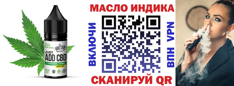 наркотики  Кашин  Canna-Cookies марихуана 