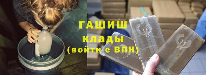 shop телеграм  Кашин  Гашиш hashish 