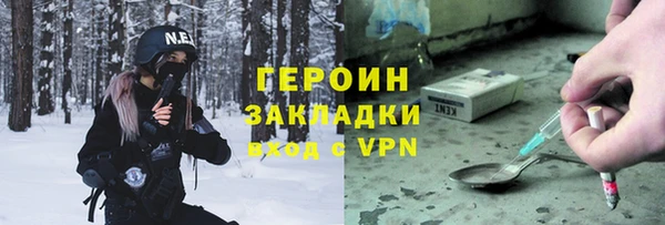 сатива Осташков
