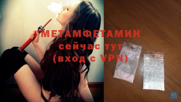 а пвп мука Зуевка