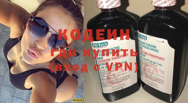 дистиллят марихуана Заполярный