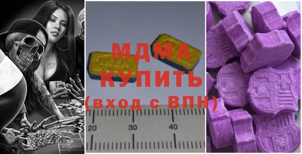марихуана Ивантеевка