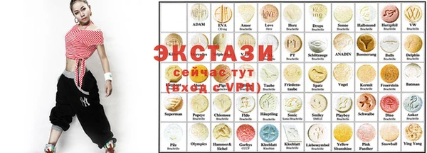 сатива Осташков