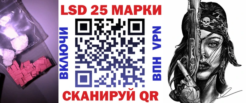 Лсд 25 экстази кислота Кашин
