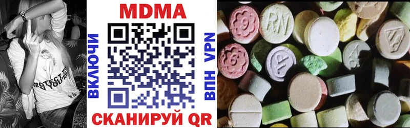 MDMA кристаллы  Кашин 