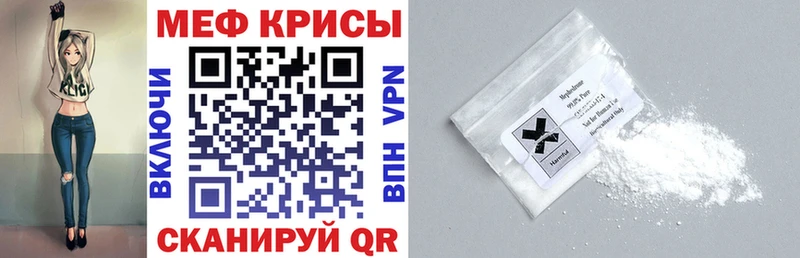 нарко площадка клад  Кашин  МЕФ мяу мяу  наркошоп 