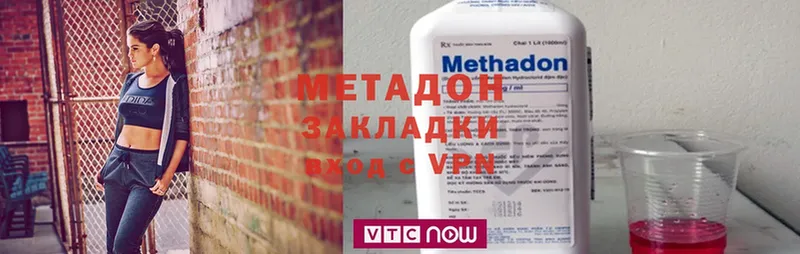 Метадон methadone  Кашин 