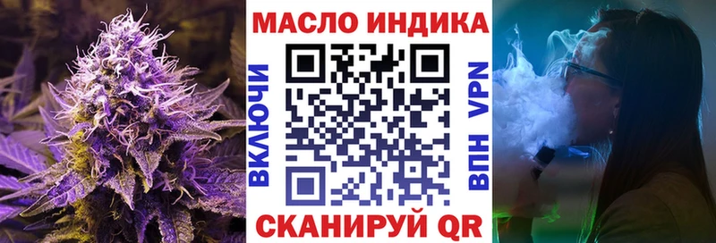 Дистиллят ТГК THC oil  наркотики  Кашин 